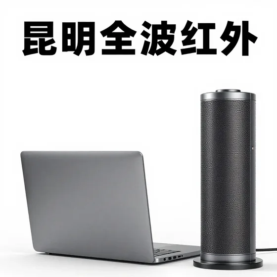 工业加湿器